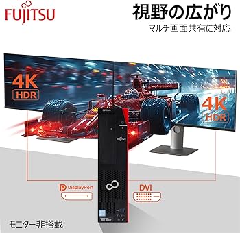 高性能i7＆新品SSD512/メモリ16GB✨オフィス付き カメラ・タッチパネル FMV WEBカメラ/中古/WIN11/高速SSD512/8GB/21.5型ワイドフルHD一